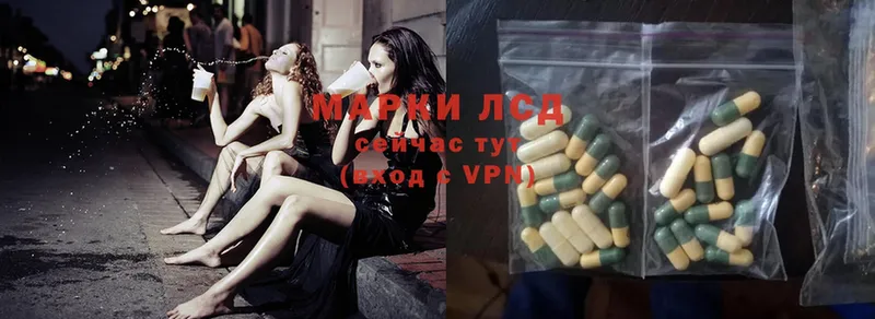 ОМГ ОМГ ссылка  Гаджиево  LSD-25 экстази ecstasy 