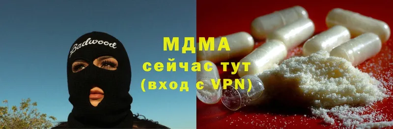 MDMA Molly  darknet клад  Гаджиево  цена наркотик 